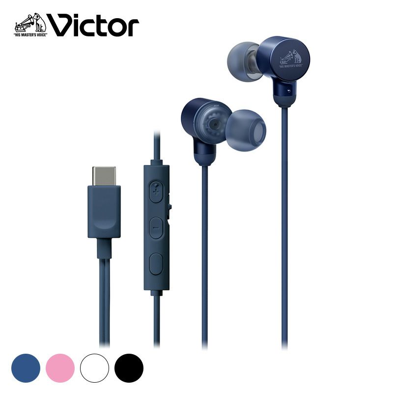 ハイレゾ対応 USB Type-C™イヤホン HA-FR29UC | JVCケンウッドストア