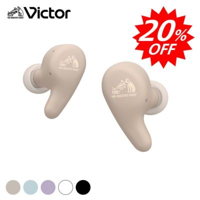 JVC（ビクター）イヤホン　おまけ付き ヘッドホン・イヤホン 【ワイヤレスイヤホン・有線イヤホン