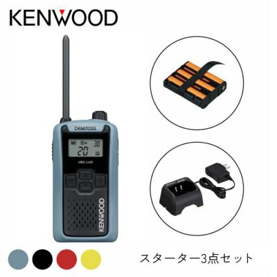 SB-4┃JVCケンウッド（JVC KENWOOD）┃インカム・トランシーバー