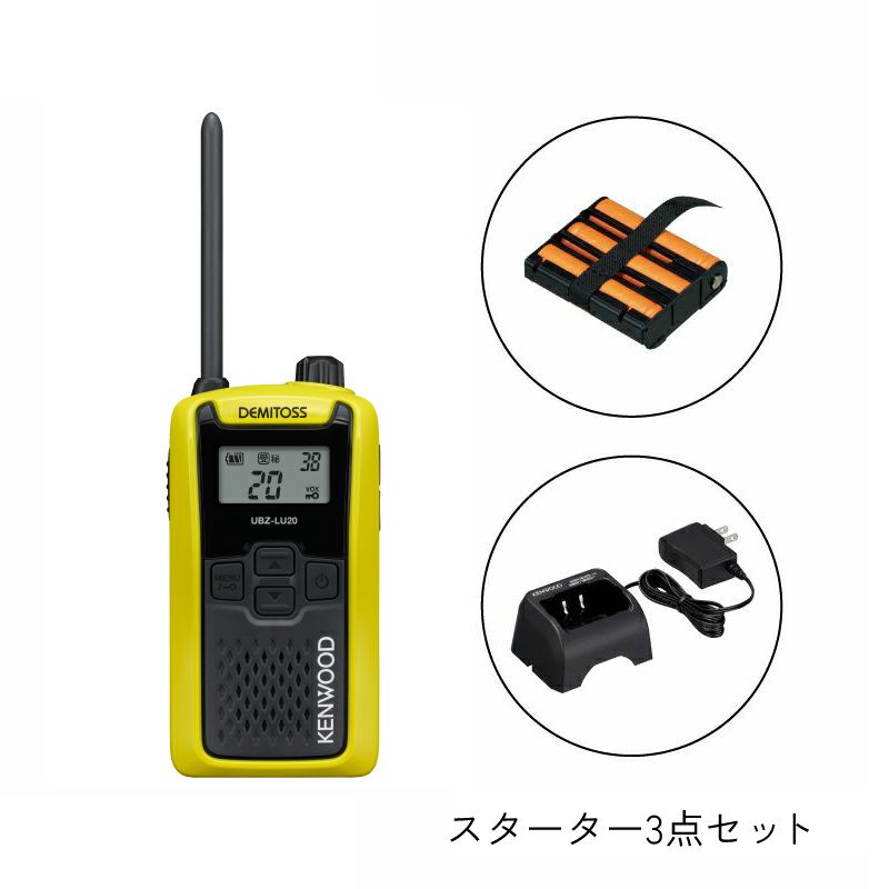 KENWOOD UBZ-LS20トランシーバー Amazon.co.jp: JVCケンウッド 特定小電力トランシーバー UBZ