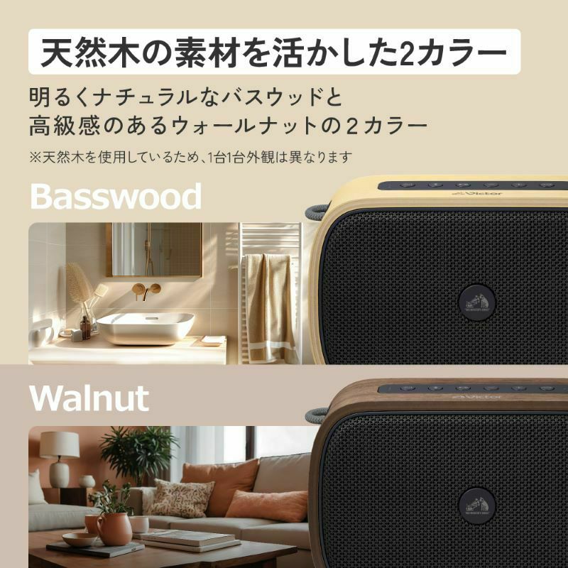 2個セット】ポータブルワイヤレススピーカー SP-WS04BT | JVC