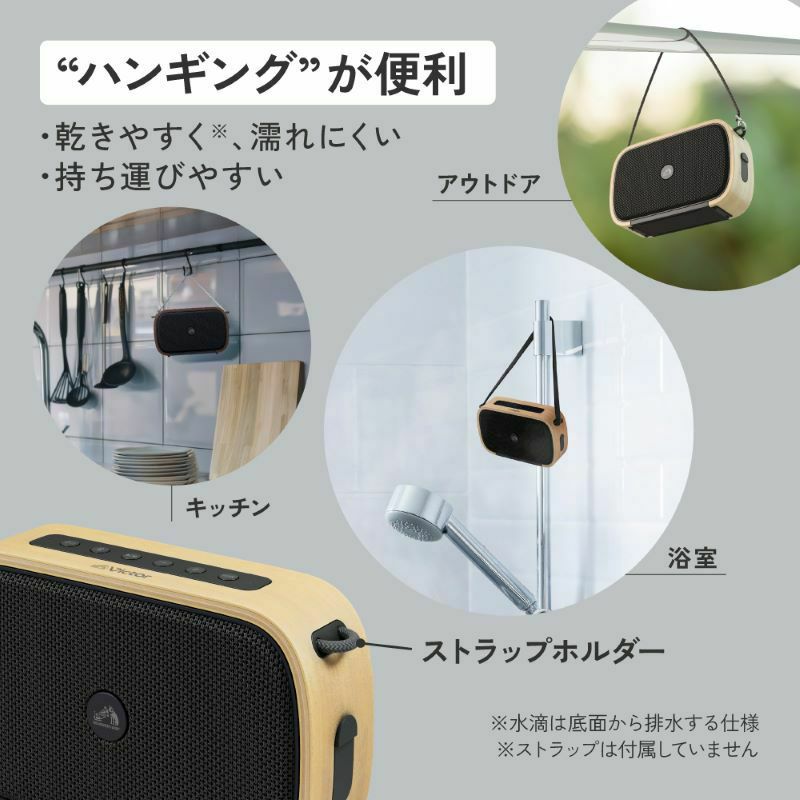 ポータブルワイヤレススピーカー SP-WS04BT | JVCケンウッドストア