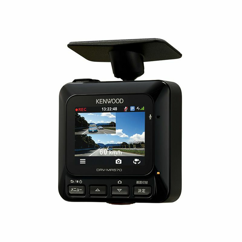 KENWOOD ドライブレコーダー ドラレコ DRV-MR570 前後カメラ DRV-MR570 | ドライブレコーダー / デジタルルームミラー | KENWOOD