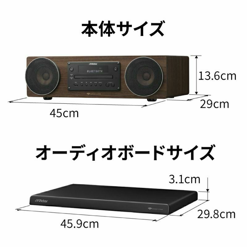 ケンウッドコンポーネントオーディオセット オーディオ | JVC