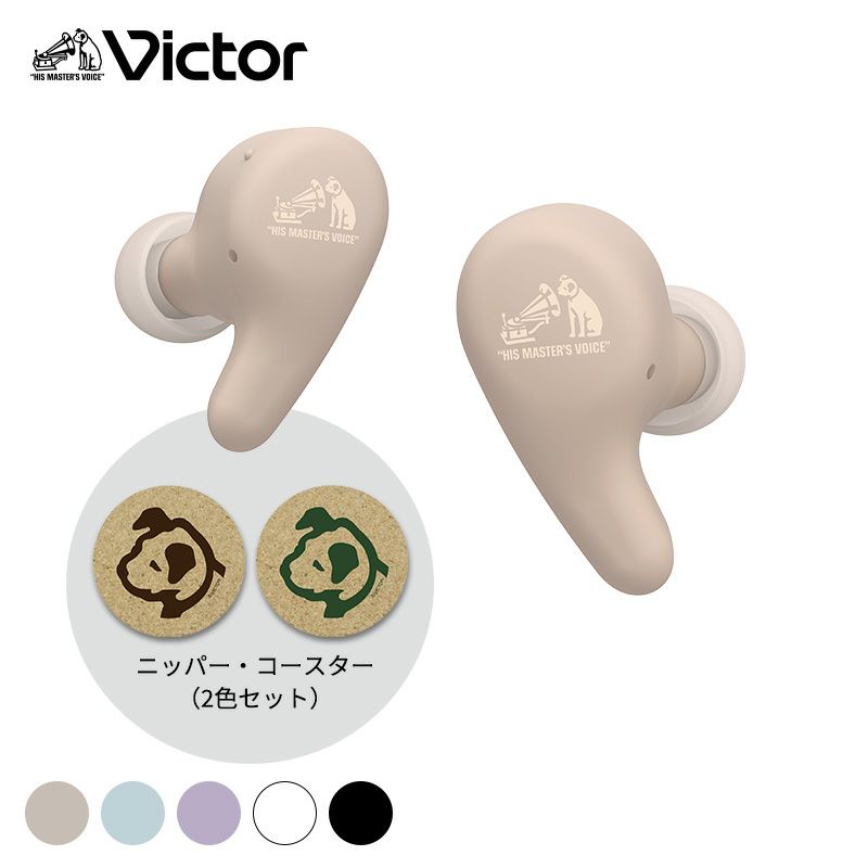 ニッパーコースター付】ワイヤレスイヤホン HA-A22T | JVC