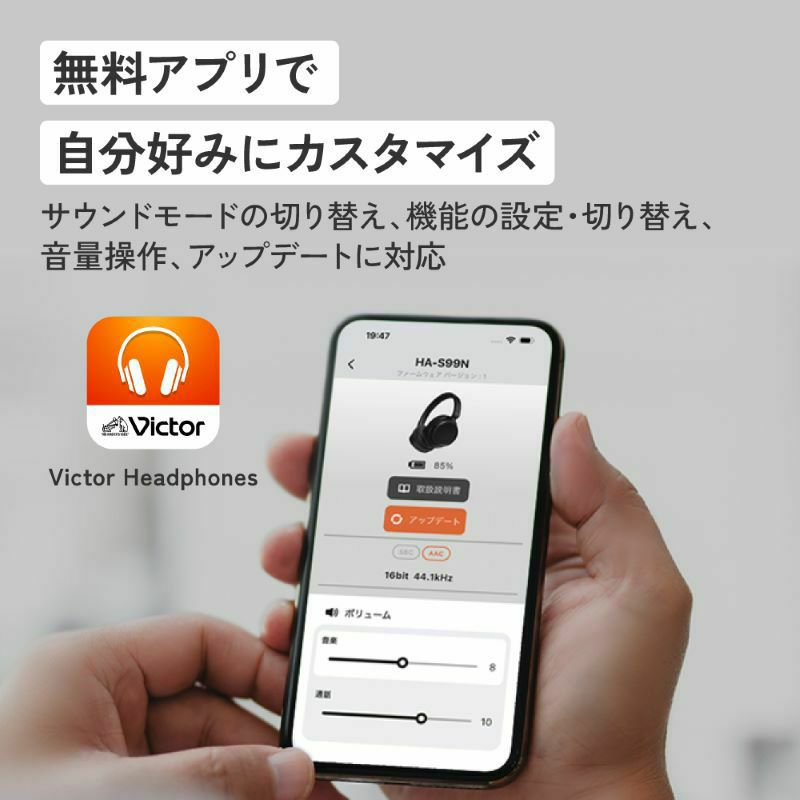 JVCケンウッド Victor HA-S99N-B ワイヤレスヘッドホン kotosquare_ha-s99n-b