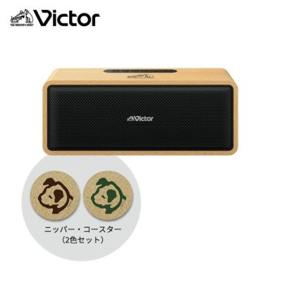 ★美品★Pioneer製ミニコンポ スピーカーがオシャレなウッド調 音響良好♪ 小寺信良の週刊 Electric Zooma!】ウッドコーン初! ビクターの約