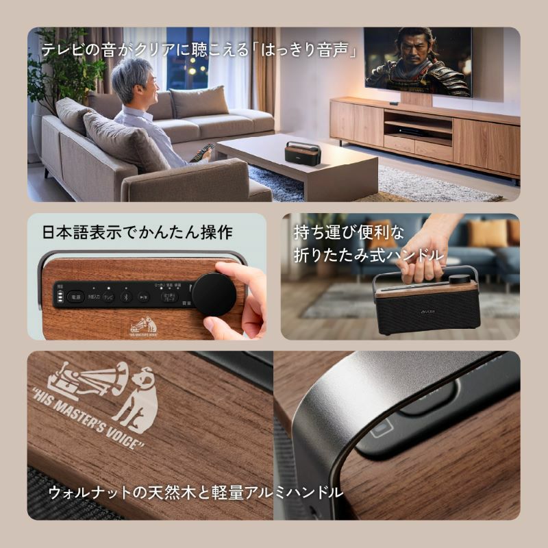 発売記念お試しキャンペーン実施中】ポータブルワイヤレススピーカー