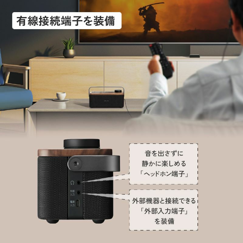 発売記念お試しキャンペーン実施中】ポータブルワイヤレススピーカー
