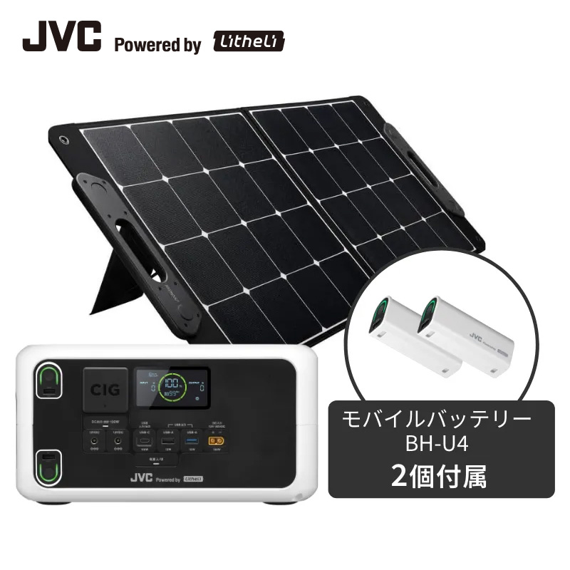 JVC Powered by Litheli】【1年延長保証対象商品】【3月上旬より発送