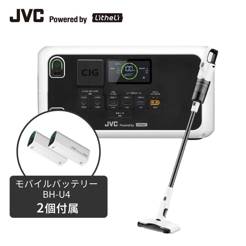 ポータブル電源【信頼の国内メーカー品質】 | JVCケンウッドストア