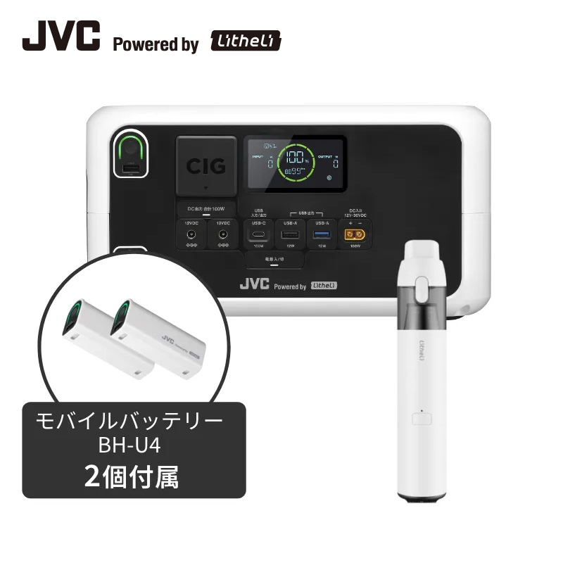 ポータブル電源【信頼の国内メーカー品質】 | JVCケンウッドストア
