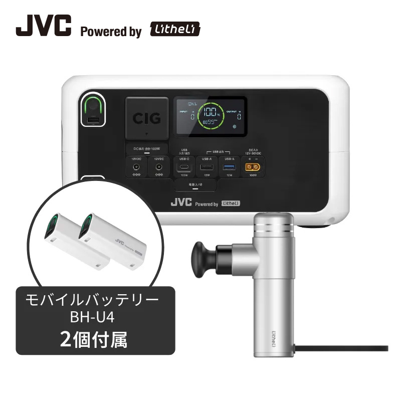 ポータブル電源【信頼の国内メーカー品質】 | JVCケンウッドストア