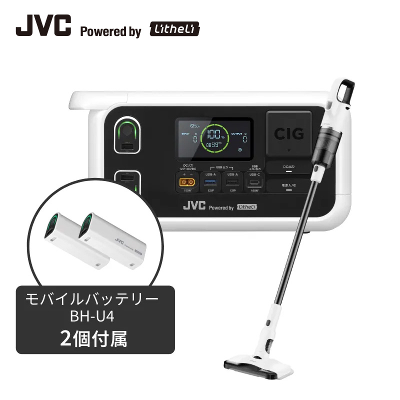 JVC Powered by Litheli】【1年延長保証対象商品】【3月上旬より発送
