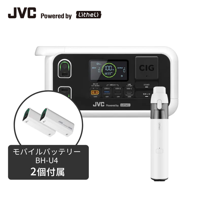 ポータブル電源【信頼の国内メーカー品質】 | JVCケンウッドストア