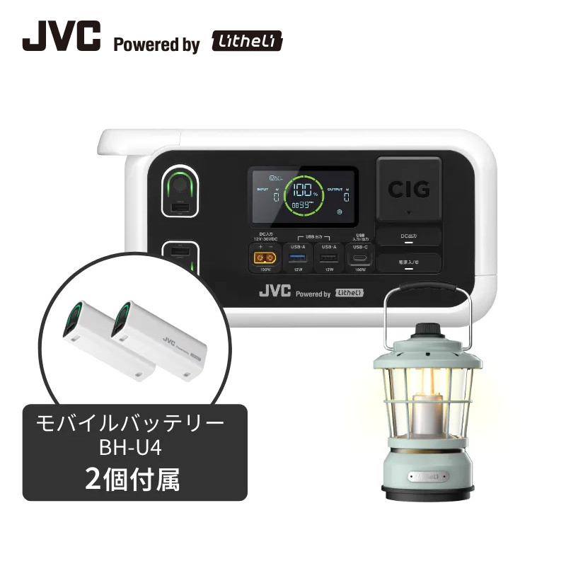 JVC Powered by Litheli】【1年延長保証対象商品】【3月上旬より発送